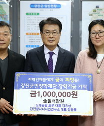 김유성 토우대표_강광묵 강진청자디자인연구소 대표