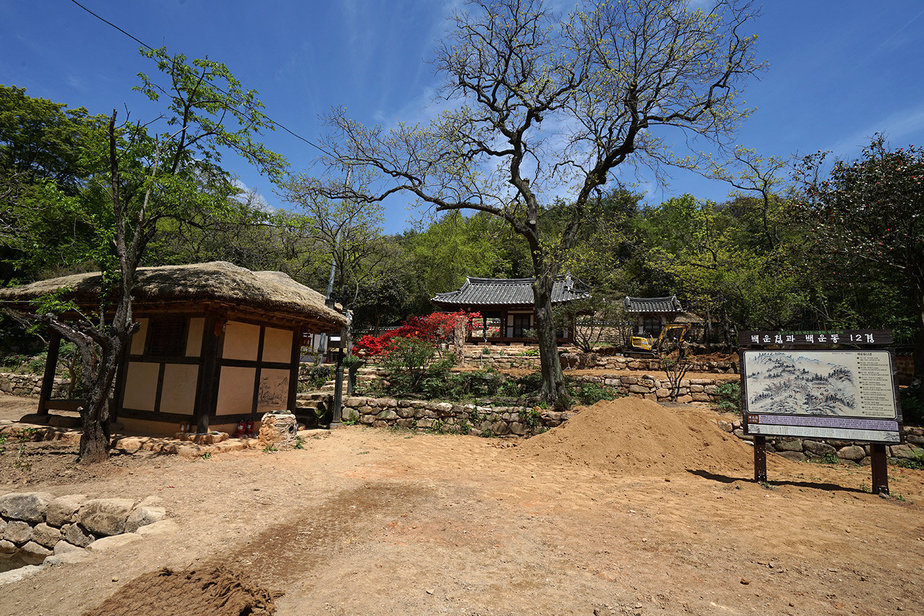 Baekundong Garden