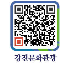 강진군 QRCODE 이미지(http://old.gangjin.go.kr/culture/cdep1j@)