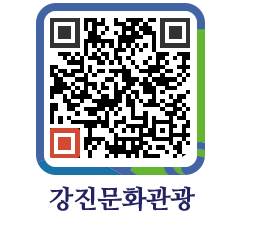 강진군 QRCODE 이미지(http://old.gangjin.go.kr/culture/tc12ba@)