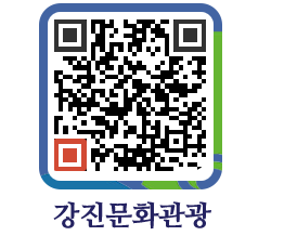 강진군 QRCODE 이미지(http://old.gangjin.go.kr/culture/vhbjs1@)