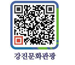 강진군 QRCODE 이미지(http://old.gangjin.go.kr/culture/dtevlb@)