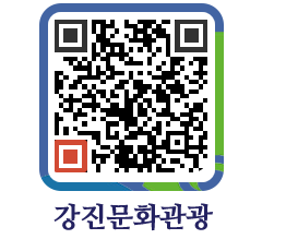 강진군 QRCODE 이미지(http://old.gangjin.go.kr/culture/ifd0pt@)