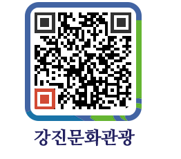 강진군 QRCODE 이미지(http://old.gangjin.go.kr/culture/m2qff2@)