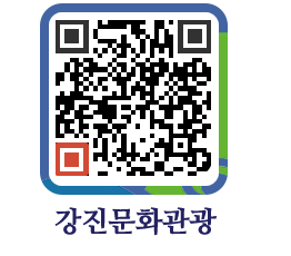 강진군 QRCODE 이미지(http://old.gangjin.go.kr/culture/ssz0cj@)