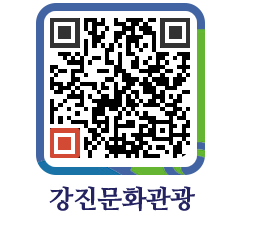 강진군 QRCODE 이미지(http://old.gangjin.go.kr/culture/01qpnk@)