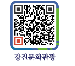 강진군 QRCODE 이미지(http://old.gangjin.go.kr/culture/2cfybn@)