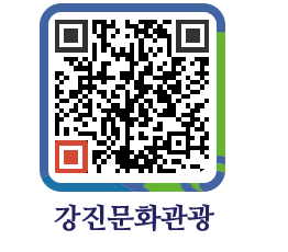 강진군 QRCODE 이미지(http://old.gangjin.go.kr/culture/0fjgue@)