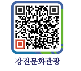 강진군 QRCODE 이미지(http://old.gangjin.go.kr/culture/5hxxtf@)