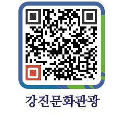 강진군 QRCODE 이미지(http://old.gangjin.go.kr/culture/fnlbu0@)