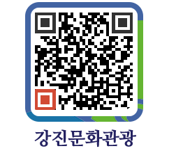 강진군 QRCODE 이미지(http://old.gangjin.go.kr/culture/rexea2@)