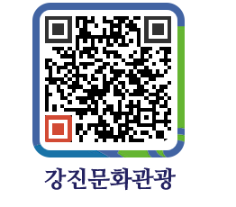 강진군 QRCODE 이미지(http://old.gangjin.go.kr/culture/tkihwb@)