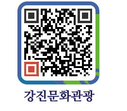 강진군 QRCODE 이미지(http://old.gangjin.go.kr/culture/txw0yp@)