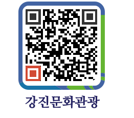 강진군 QRCODE 이미지(http://old.gangjin.go.kr/culture/vgnady@)