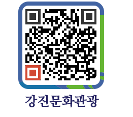 강진군 QRCODE 이미지(http://old.gangjin.go.kr/culture/m4rx0u@)