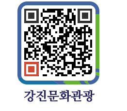 강진군 QRCODE 이미지(http://old.gangjin.go.kr/culture/konjlh@)