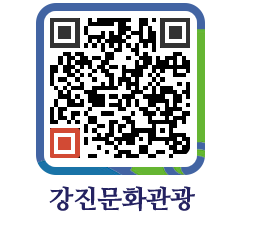 강진군 QRCODE 이미지(http://old.gangjin.go.kr/culture/ov2k0t@)