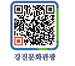 강진군 QRCODE 이미지(http://old.gangjin.go.kr/culture/5ntr2r@)