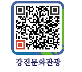 강진군 QRCODE 이미지(http://old.gangjin.go.kr/culture/1e4ro1@)