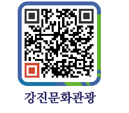 강진군 QRCODE 이미지(http://old.gangjin.go.kr/culture/0qtfss@)