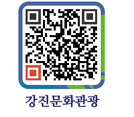 강진군 QRCODE 이미지(http://old.gangjin.go.kr/culture/3reom2@)