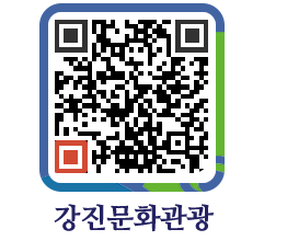 강진군 QRCODE 이미지(http://old.gangjin.go.kr/culture/bpuvle@)