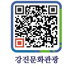 강진군 QRCODE 이미지(http://old.gangjin.go.kr/culture/px5e3d@)