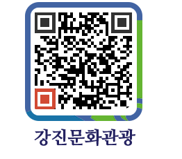 강진군 QRCODE 이미지(http://old.gangjin.go.kr/culture/tviauf@)