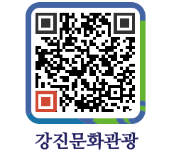 강진군 QRCODE 이미지(http://old.gangjin.go.kr/culture/w1bwug@)