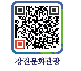 강진군 QRCODE 이미지(http://old.gangjin.go.kr/culture/0tjaky@)