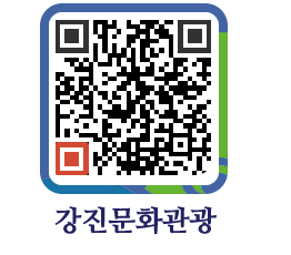 강진군 QRCODE 이미지(http://old.gangjin.go.kr/culture/4m021r@)