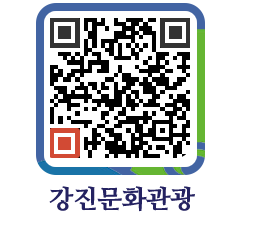 강진군 QRCODE 이미지(http://old.gangjin.go.kr/culture/ohqpdf@)