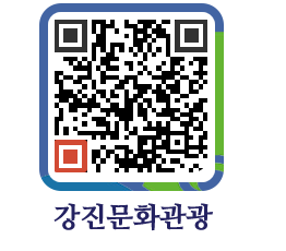 강진군 QRCODE 이미지(http://old.gangjin.go.kr/culture/ywf5cz@)