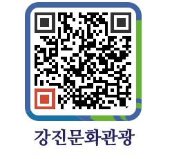 강진군 QRCODE 이미지(http://old.gangjin.go.kr/culture/05uhk3@)