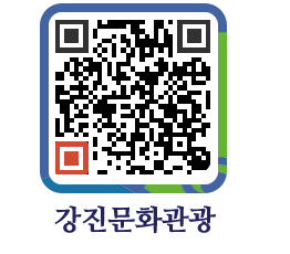 강진군 QRCODE 이미지(http://old.gangjin.go.kr/culture/3fpbx0@)