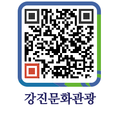 강진군 QRCODE 이미지(http://old.gangjin.go.kr/culture/dt2yoo@)