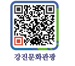 강진군 QRCODE 이미지(http://old.gangjin.go.kr/culture/mtkame@)