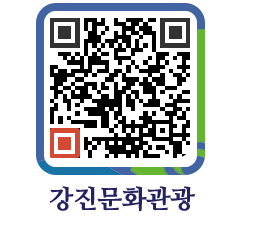 강진군 QRCODE 이미지(http://old.gangjin.go.kr/culture/s45uqn@)