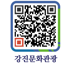 강진군 QRCODE 이미지(http://old.gangjin.go.kr/culture/vuaxaj@)