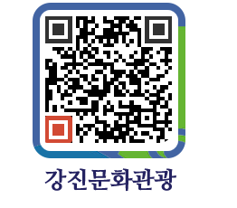 강진군 QRCODE 이미지(http://old.gangjin.go.kr/culture/xntubk@)