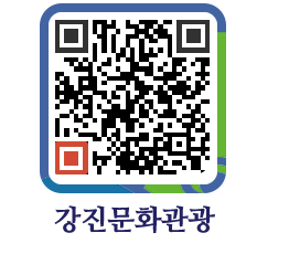 강진군 QRCODE 이미지(http://old.gangjin.go.kr/culture/40ub1l@)