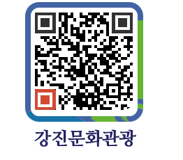 강진군 QRCODE 이미지(http://old.gangjin.go.kr/culture/hjbs4u@)