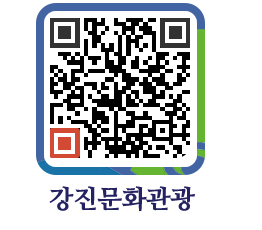 강진군 QRCODE 이미지(http://old.gangjin.go.kr/culture/40i1lg@)