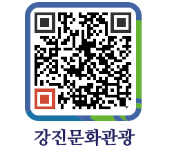 강진군 QRCODE 이미지(http://old.gangjin.go.kr/culture/5w5avz@)