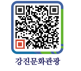 강진군 QRCODE 이미지(http://old.gangjin.go.kr/culture/d0iymr@)