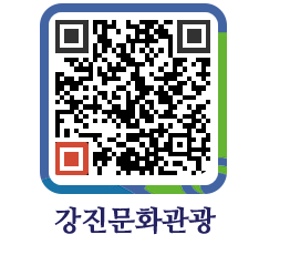 강진군 QRCODE 이미지(http://old.gangjin.go.kr/culture/dm454f@)