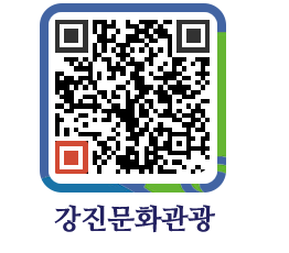 강진군 QRCODE 이미지(http://old.gangjin.go.kr/culture/e2z2bs@)