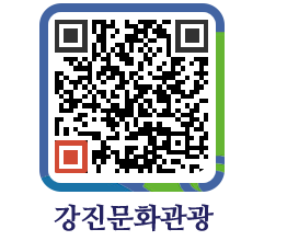 강진군 QRCODE 이미지(http://old.gangjin.go.kr/culture/h0vq2k@)