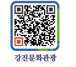 강진군 QRCODE 이미지(http://old.gangjin.go.kr/culture/ifg3nj@)