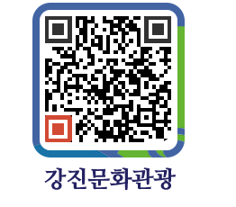 강진군 QRCODE 이미지(http://old.gangjin.go.kr/culture/kz5hh1@)